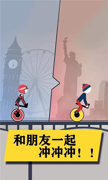 热血火柴人截图