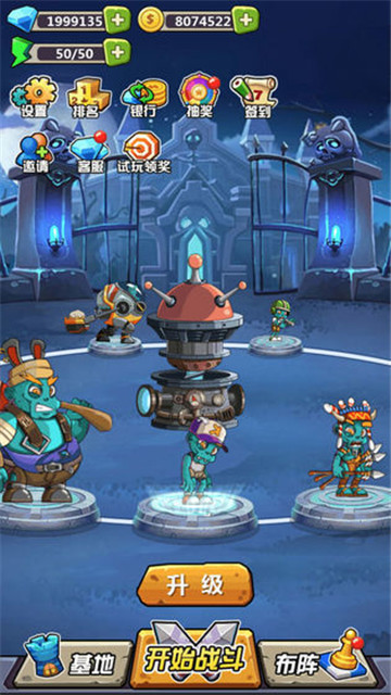 丧尸干仗手游截图