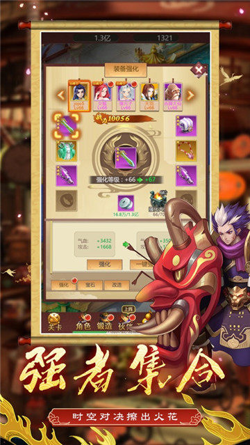 妖神奇谈游戏截图
