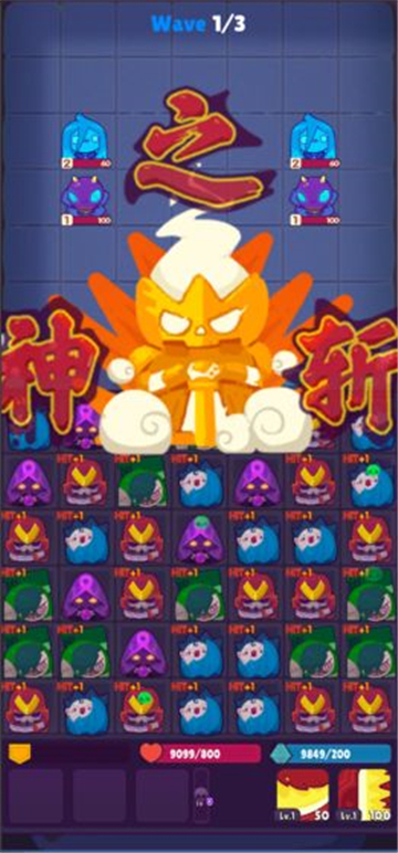 妙连千军安卓版手游截图