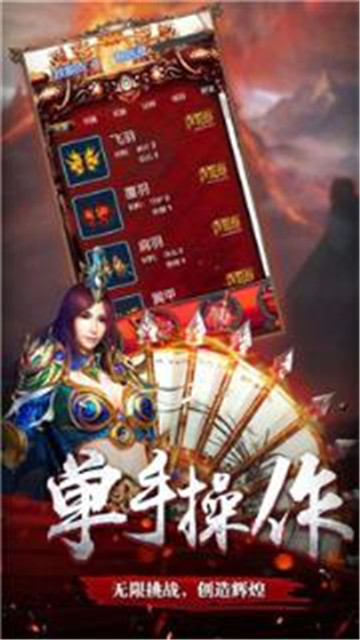 刀刀爆切割截图