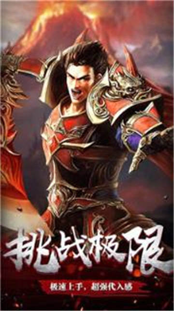 刀刀爆切割截图