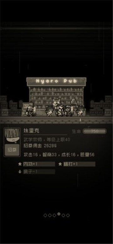 问题勇者也要干魔王手机版截图