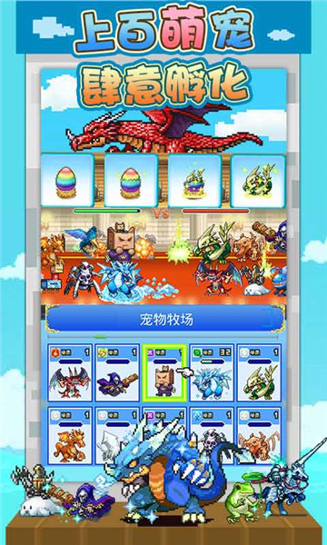 大航海探险物语截图