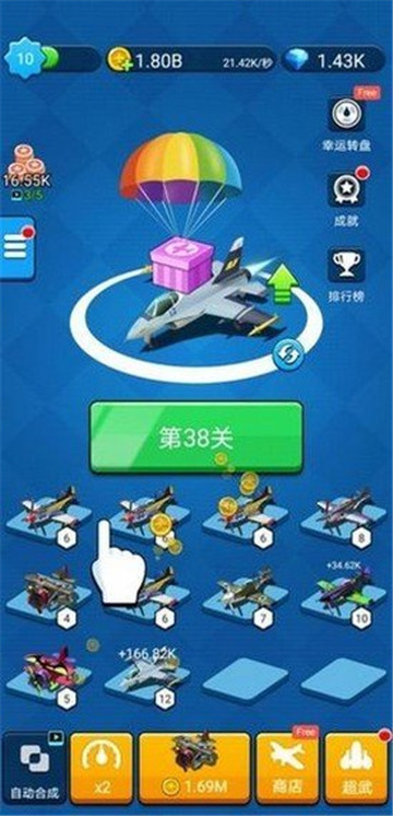 进击的外星人游戏截图