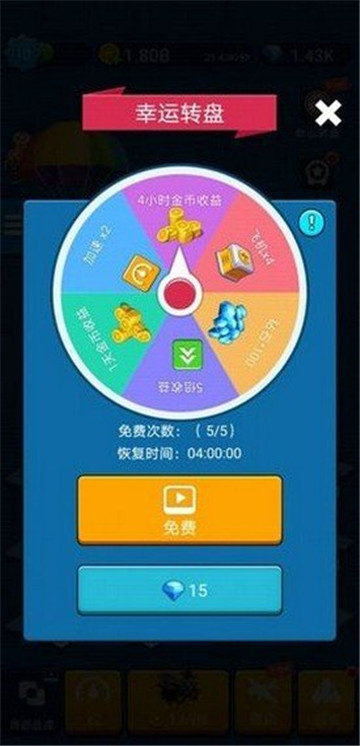 进击的外星人游戏截图
