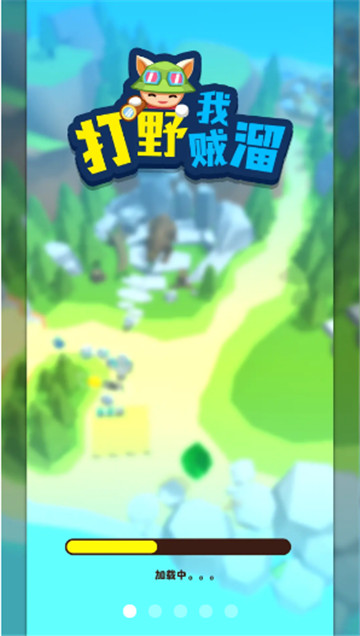 打野我贼溜手游截图