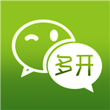 应用分身助手专业版