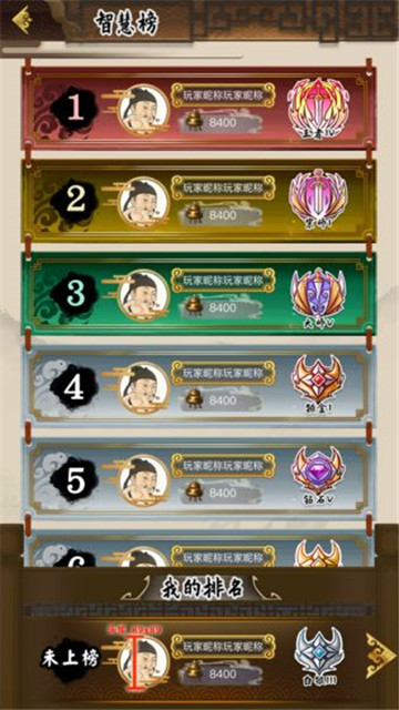 诗奕道截图