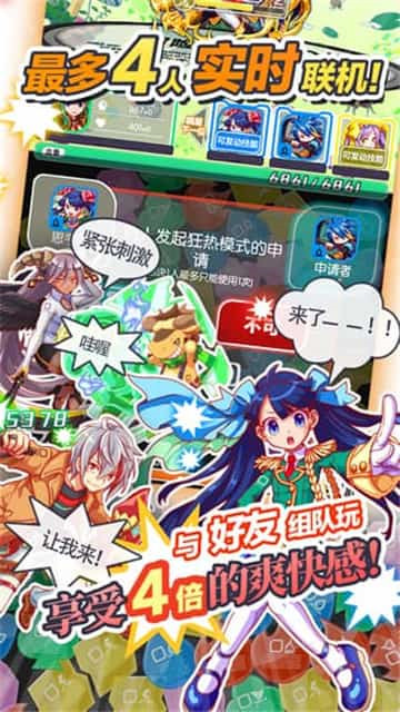 粉碎狂热游戏截图