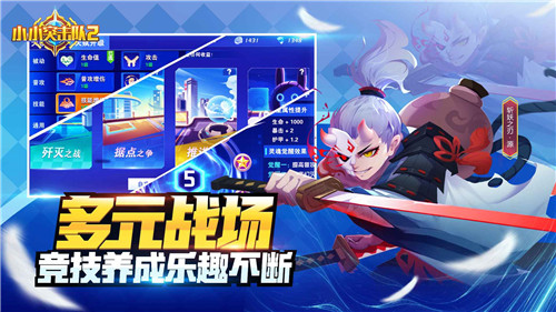 小小突击队2游戏截图
