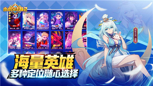 小小突击队2游戏截图