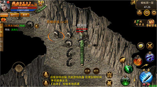 红月战神截图