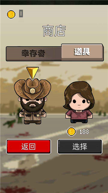 僵尸争霸截图