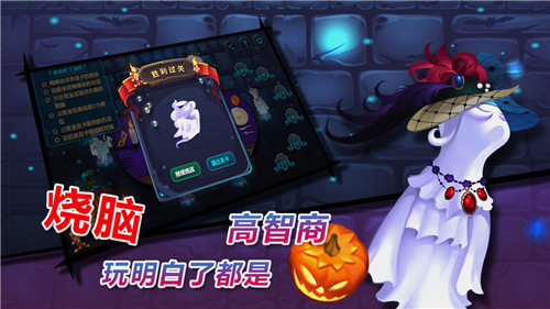 捣蛋精灵游戏截图