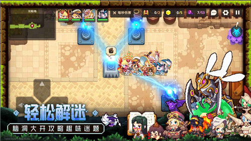 坎特伯雷公主与骑士唤醒冠军之剑的奇幻冒险测试服截图