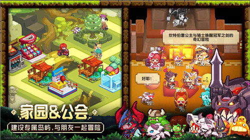 坎特伯雷公主与骑士唤醒冠军之剑的奇幻冒险测试服截图