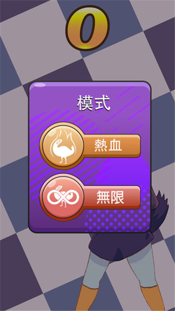 垃圾鸽摇滚TrashDove截图