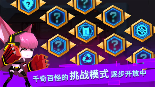 比特小队手机版游戏截图