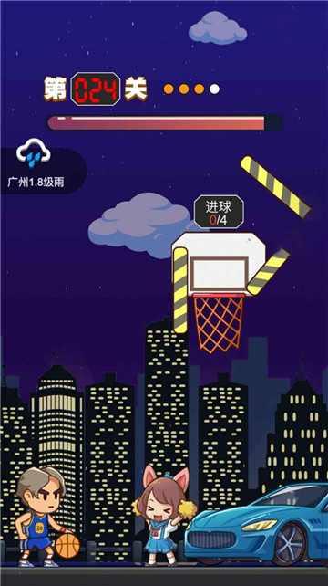 指上篮球游戏截图