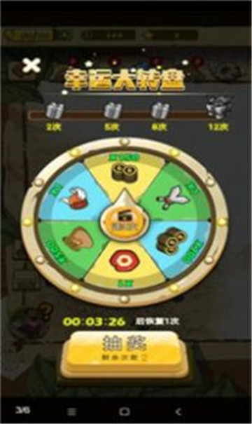 小强强联队游戏截图