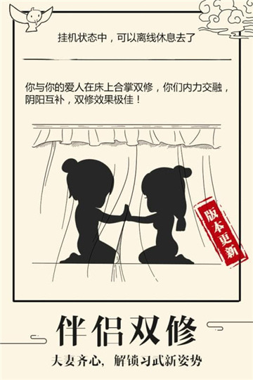 暴走英雄坛4399版截图