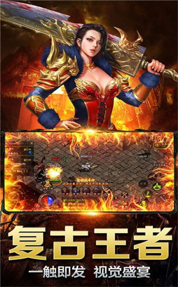 新开传世散人服截图