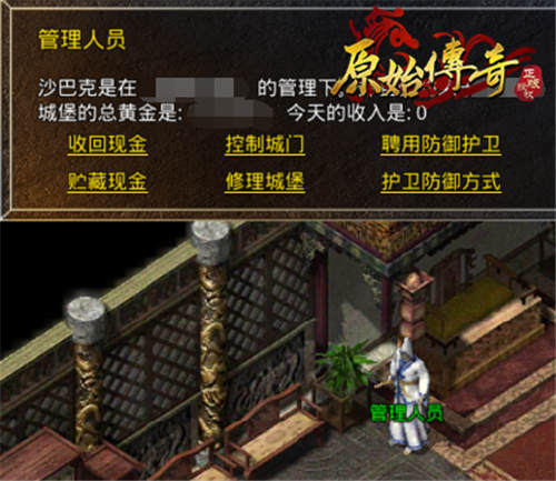 攻城不迷路！《原始传奇》攻城全攻略！