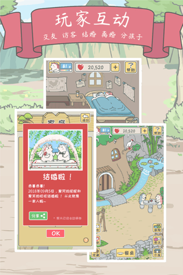 宠我一生截图
