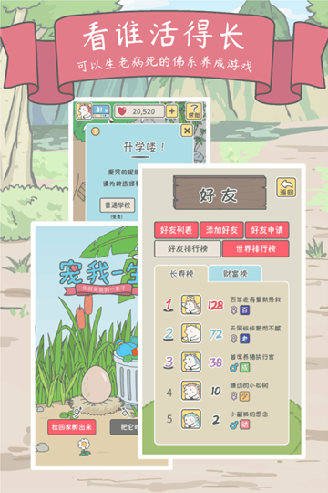 宠我一生截图