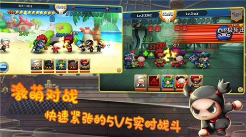 Q萌大作战游戏截图