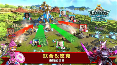 王国纪元游戏截图