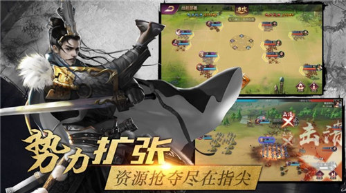 七雄之王者归来截图