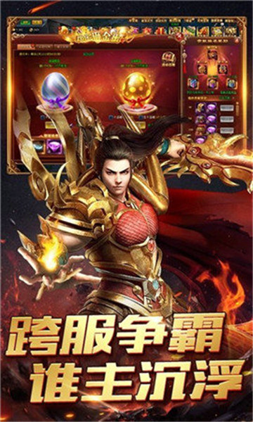 毒狗传奇高爆版截图