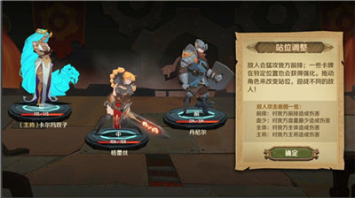 因狄斯的谎言