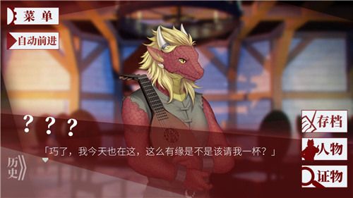 罗曼圣诞探案集完整版下载截图