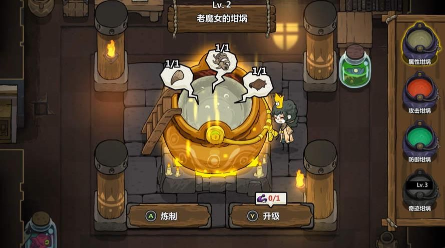 不思议的皇冠手游正式版截图