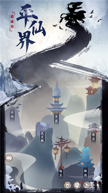 无双大乱斗截图