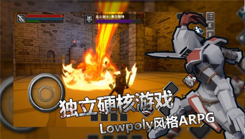 无尽灵魂旧版截图