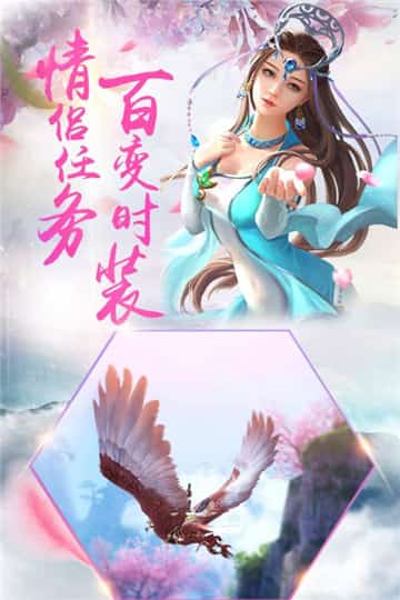 逍遥浪人截图
