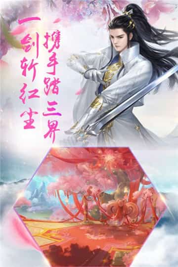 逍遥浪人截图