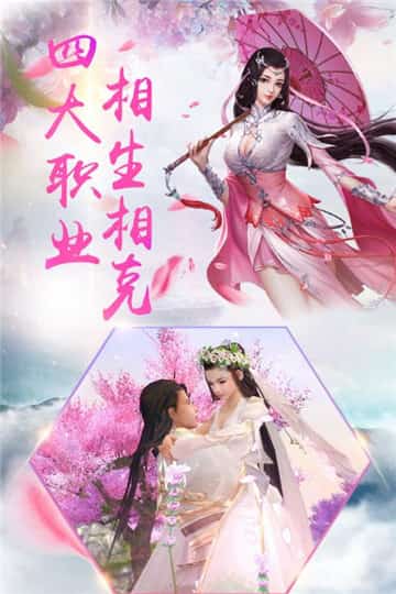 逍遥浪人截图