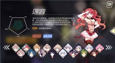音灵INVAXION截图