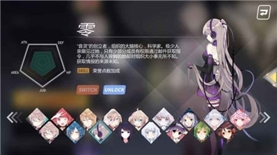 音灵INVAXION截图