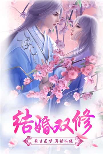 逍遥浪人下载截图