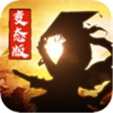 单机武侠游戏