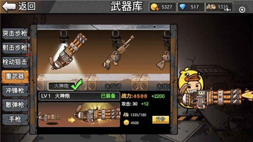 极乐精英游戏截图