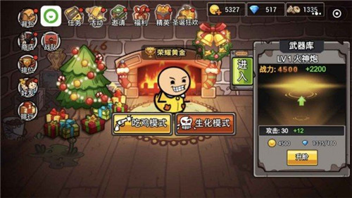 极乐精英游戏截图