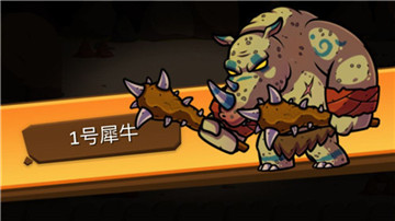 一命通关下载安装截图