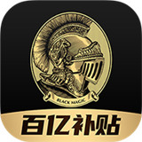 环球黑卡app